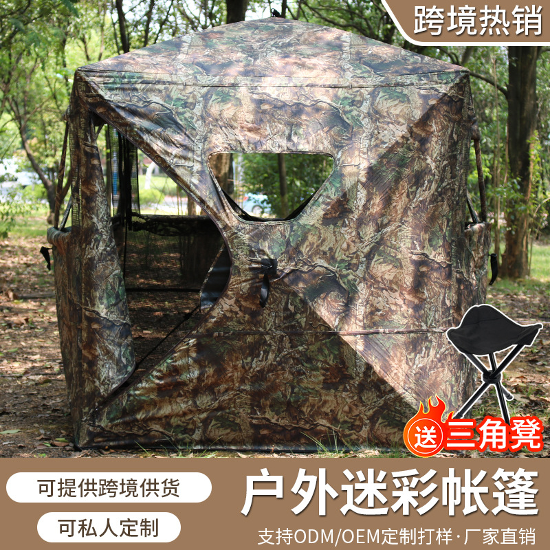 ポータブル迷彩ハンティングテント ポップアップ式インスタント - Hunting Outdoor Watch のレビューと価格