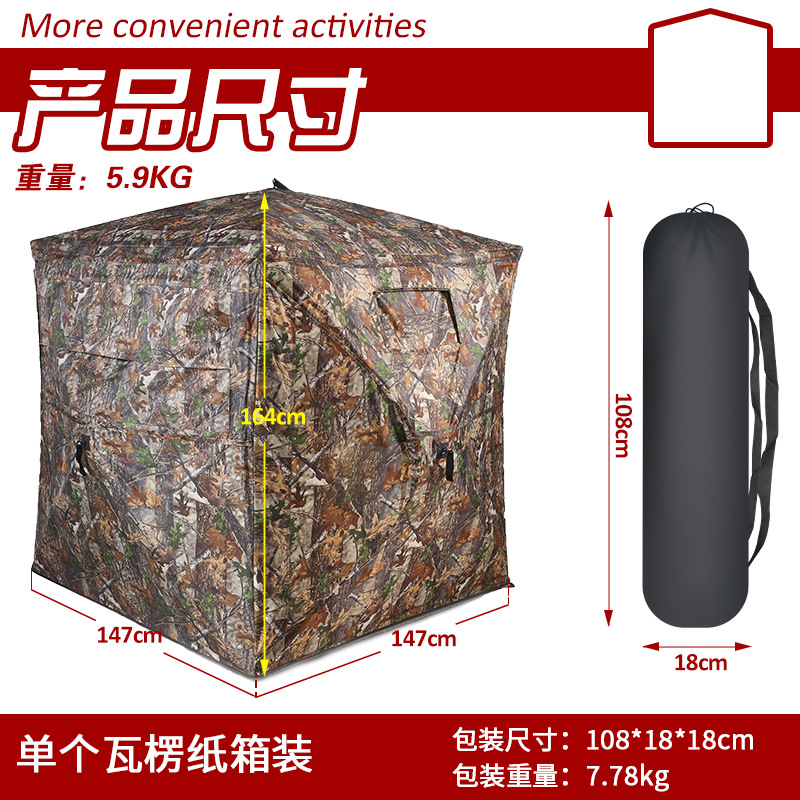 ポータブル迷彩ハンティングテント ポップアップ式インスタント - Hunting Outdoor Watch のレビューと価格